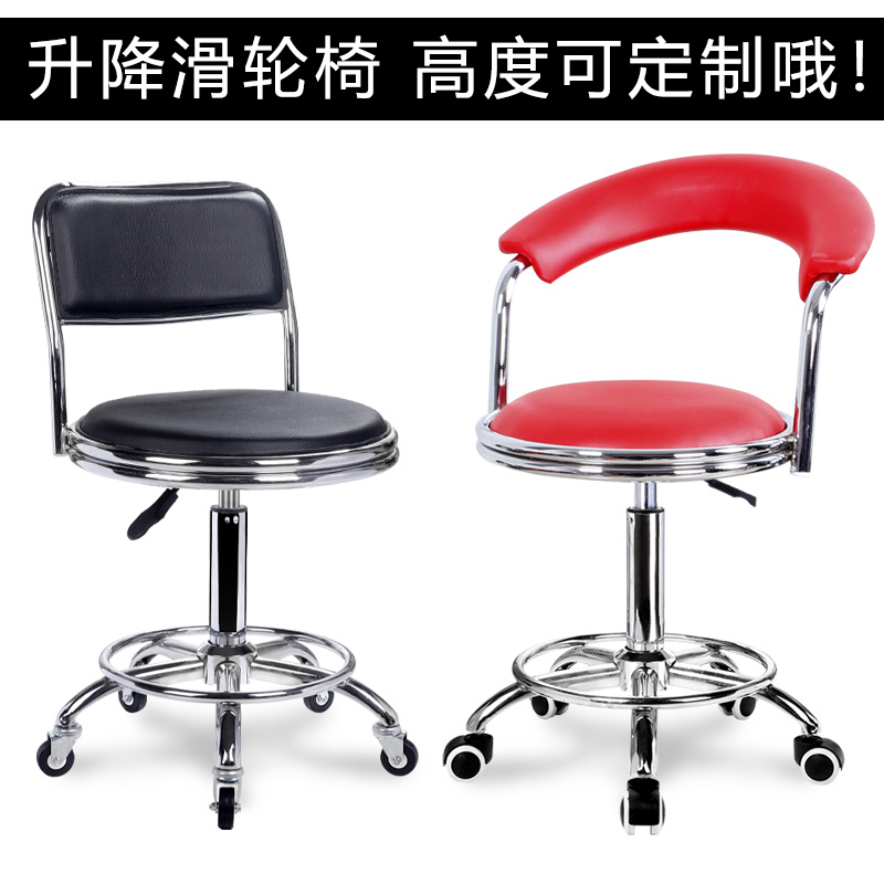 前台椅子美容凳美容院专用理发按摩旋转升降剪理发V店收银靠背凳