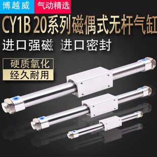 350 250 Y3偶0RD R亚德客Y20020B6001CMS 式 55C M无杆气缸磁