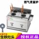 煤气新款 炉燃气煮面炉商用灶20244煮分机生铁头摆摊头麻辣烫煲汤