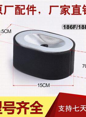 千7空滤1819K滤清器1F F F柴油发电机F 26853 870181芯F 空气瓦W