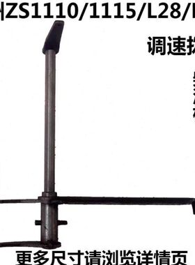 0S1L常柴常S1/5ZL11Z11发32叉//L28水冷/速拨柴油机单缸24调