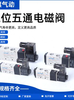 400--亚德客1064841 -1524V10V11气动 V40220阀V3电磁阀400 vV21-