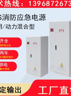 7WKW2K20SW5W应急电源KWKW1030K现货1KW6K40KW15WW4K3KEPKWKWW8K