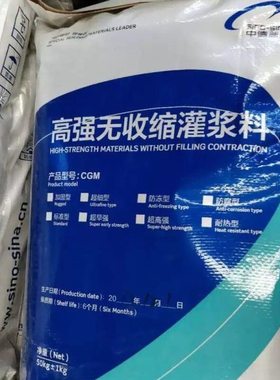 超细水泥600目 700目 800目 1000目 1250目注浆料 防水堵漏 固强e