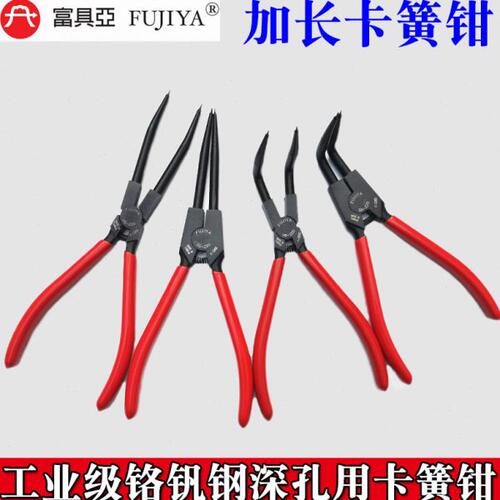台湾富具亚F-220A/220B加长型弹簧钳卡簧钳挡圈钳内卡外卡卡环钳