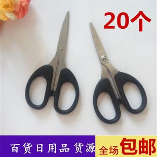 50个办公文具学生小剪刀小手工批家用发制作安全裁V剪用品两元 百