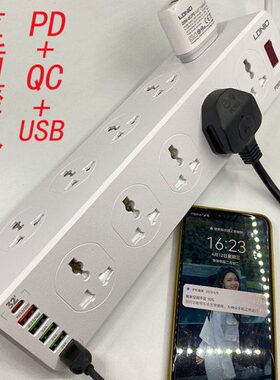 USB充电头L103.0排插PD插座孔+OD位+电源线多功能Q插头拖线板INC