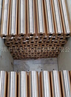 锻打铍钴铜 铜套QB01铜管铜套（ 铍.7562.5 铍铜管）铍钴0C-0e环