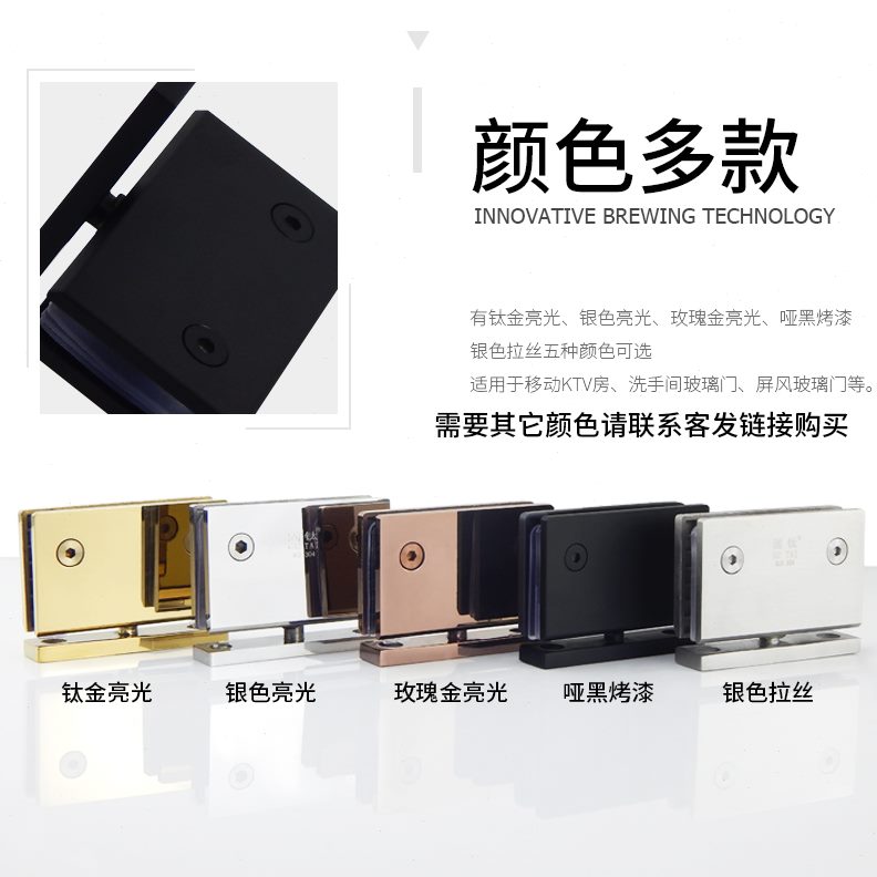 黑色360轴天玻璃门KTV房铰链移动门轴门轴夹固天地旋转地浴室度钛