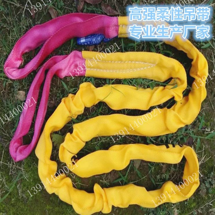2O形起重吊带、吊带4t绳树吊带、柔性形*、M吊环-吊 绳圆8M