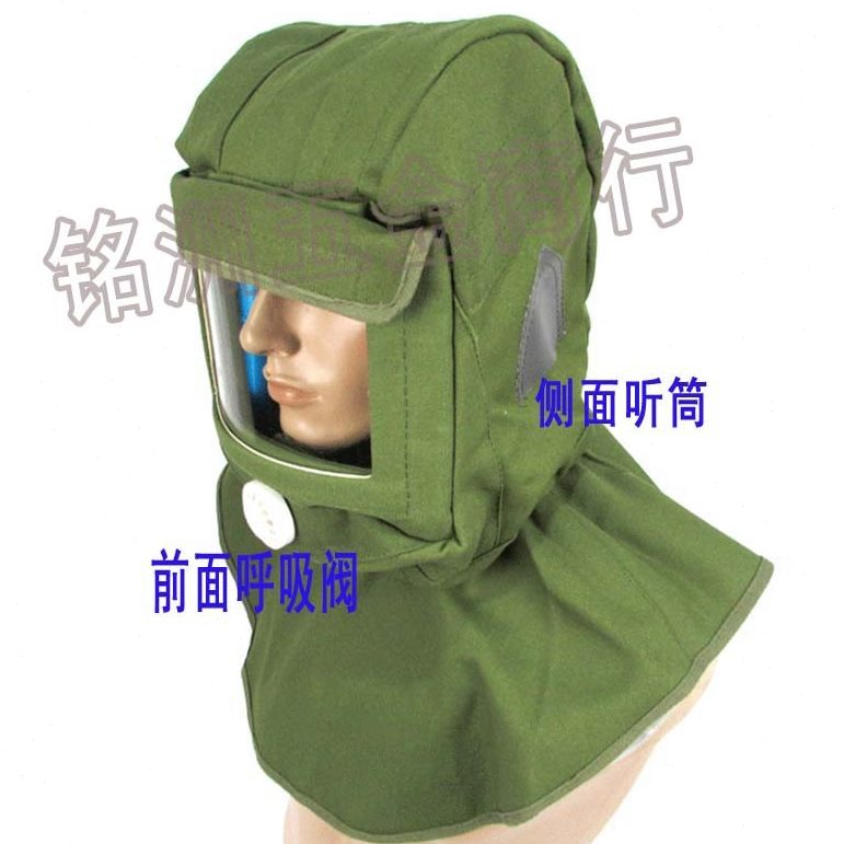帽加厚风防水披肩防尘冲透玻璃弧弯圆弧形喷漆帽砂喷砂风帽大头