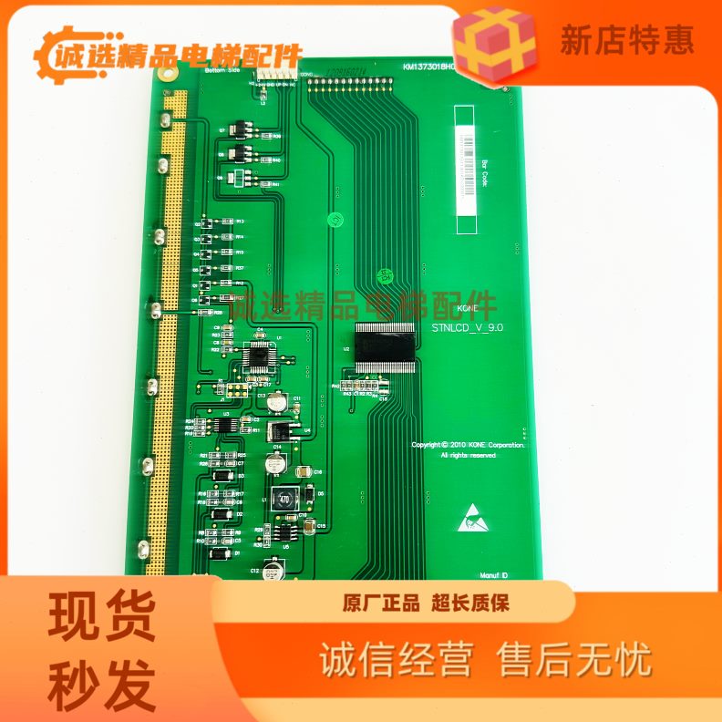 液晶213/730V/电梯人K蓝30M-7N7L 0巨M1130通力G9CD1STH屏.18-0K