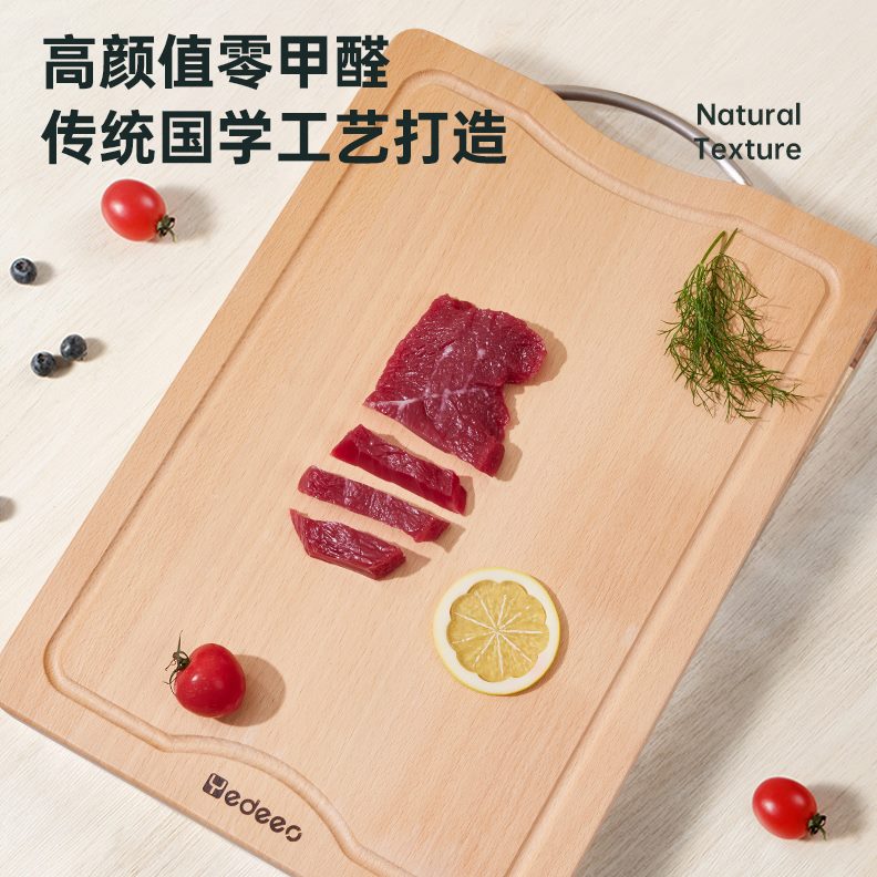 加厚实木dee砧板家用木质0榉木厨房C原木8o意狄讴案板切菜板ye