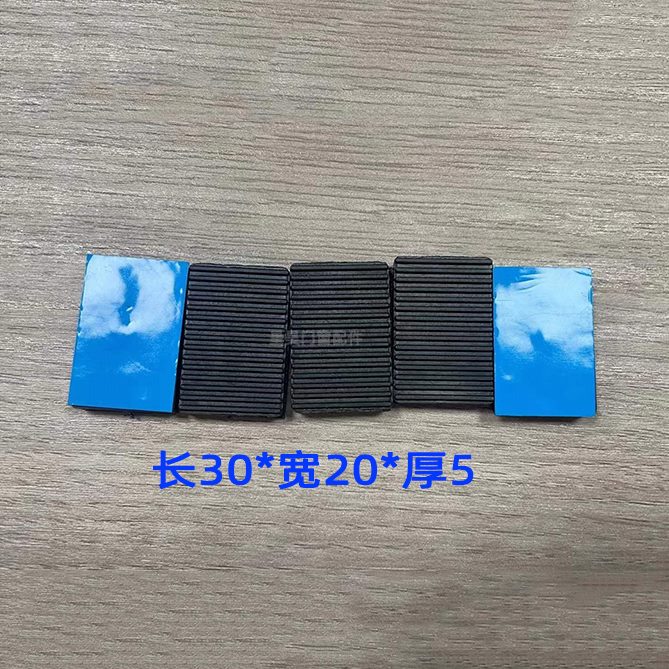 门窗6835实心厚自粘安装胶固定硬双面胶星昊玻璃玻璃垫片硬塑10垫