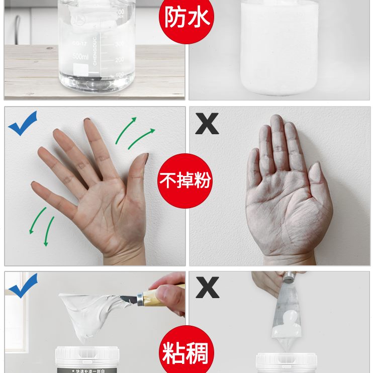 墙体墙刮水白色腻子粉防水墙面内墙室内耐神器皮补墙膏家用修补膏