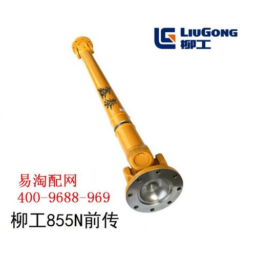 柳工N传C550N动 传85轴转50传柳工前C轴主轴后动动轴85柳工动中5