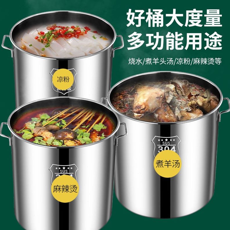 特厚4带盖油桶30储水桶不锈钢汤桶商用家用米桶不锈钢汤锅大容量