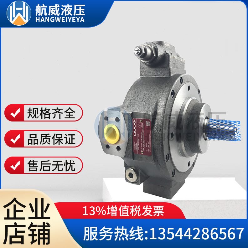 527泵150914420径向14塞05OG50 50 泵 MO11501485030014柱050048