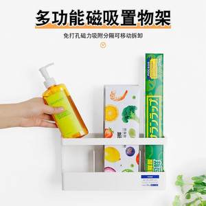 阿司倍鹭asvel 分隔置物架 壁挂免打孔调料架收纳架厨房收纳神器