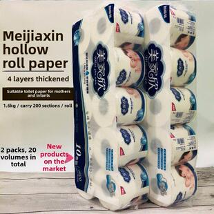 美家欣纸巾有心卷纸家用空心卷筒纸卫生纸厕纸4层母婴适用20卷