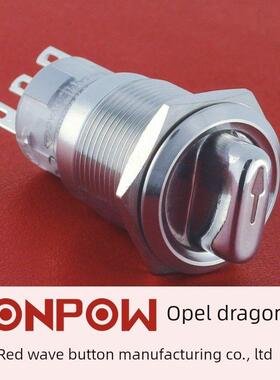 ONPOW中国红波欧宝龙LAS1-AGQ二档三档按钮旋转选择转换开关