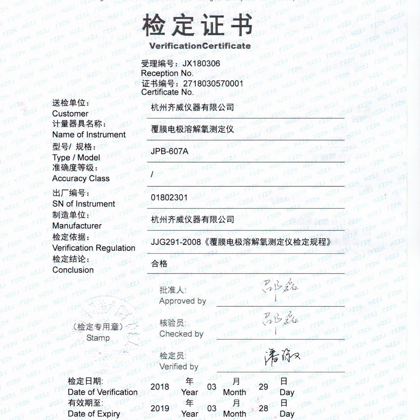 便携式DO测氧气浓度计曝测定仪仪手持式养殖虾气池污水溶氧仪鱼氧