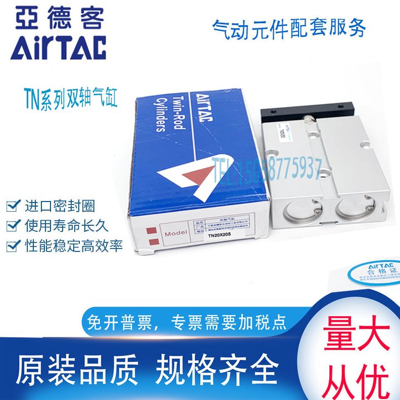 25ACS/S12/5STN5S/AirT/20S00SS/S亚德客S150/35/1458X13275/