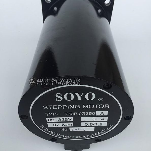 OB三,O式0,BY混合13AG3BY500S相1350BY1350步进电机0G3 松洋G3Y