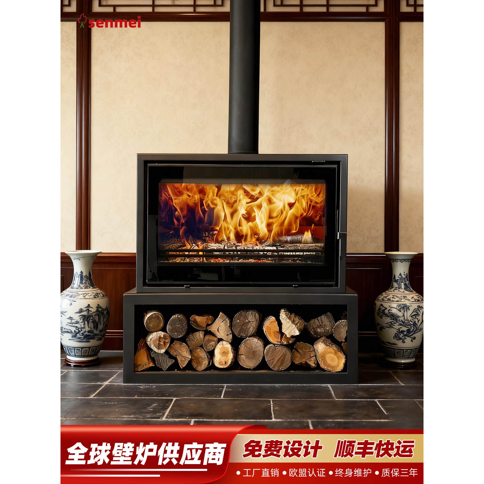 senmei全窗门欧式真火壁炉燃木家用客厅别墅民宿柴火IMX2D2L1/L4