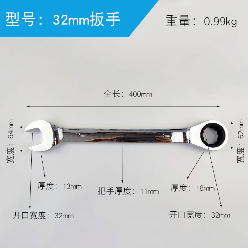 12 梅花 13  开口 1119  24棘轮扳手27 8130 mm7快速扳手 141021