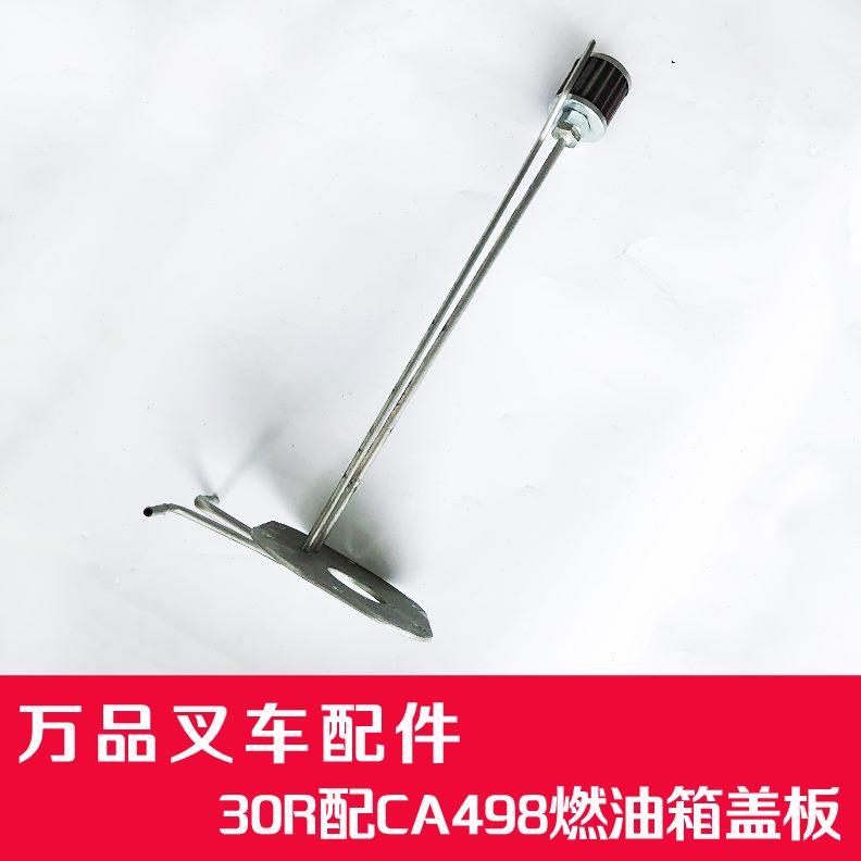 杭州配件燃油盖板箱杭州合力叉车箱R全车系类叉车燃油盖板3吨叉车