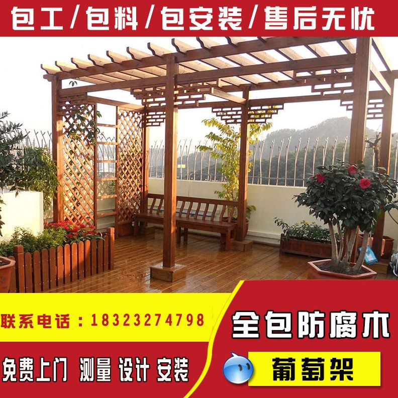 廊碳化木 长廊爬藤葡萄架庭院花架重庆防腐木葡萄架 户外简易实木