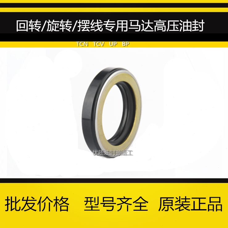 0  -0LC2..3.5PH. 13--1050- 750油封01246高压E-0002. 5150N7T