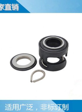 17用用封飞机械密封机31270力泵机械密封件水泵件 .