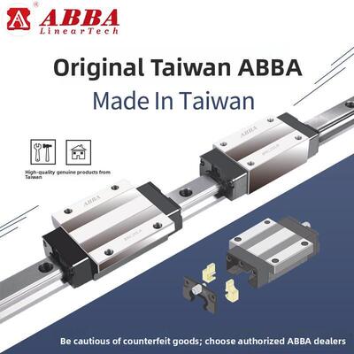 台湾ABBA直线导轨滑块BRC BRD BRH BRS 15 20 25 30 35 40 45A B