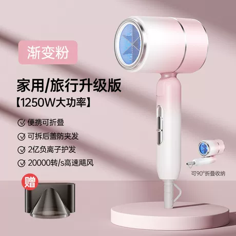 少女粉【标准款1250W]1.5亿负离子★国产电机★60秒速干