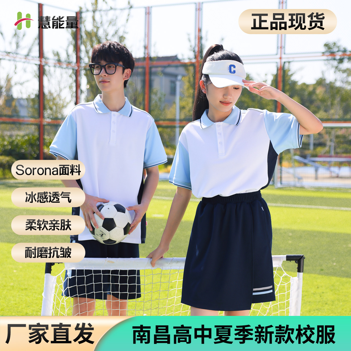 江西南昌市高中新款校服套装夏季图片