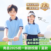 短袖 透气柔软休闲套装 薄款 短裤 江西南昌市小学新款 运动服 校服夏装