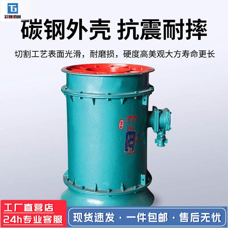 矿井压入式轴流局部通风机KA证引水洞地铁隧道施工专用轴流风机