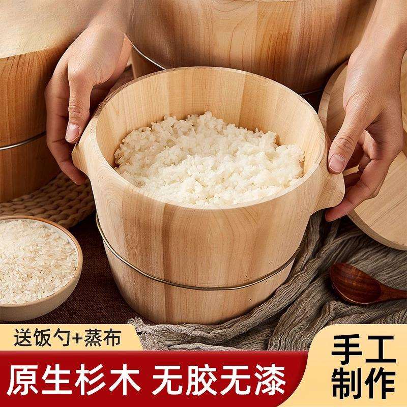 蒸桶蒸饭木桶木桶饭蒸饭桶米饭甑子蒸笼家用商用蒸木正子饭木饭桶