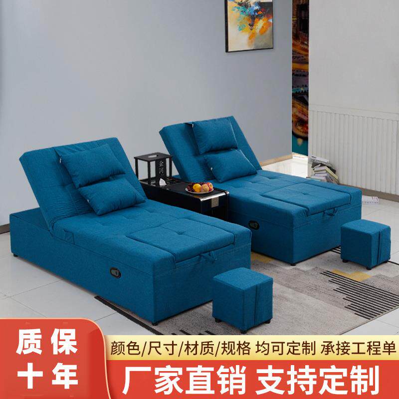 足疗沙发电动足浴沙发采耳按摩沐足一体沙发床洗浴中心大厅休息床
