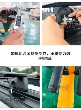 适用猛禽F150 ranger t6 t7 t8 皮卡车尾箱卷帘横杆 置物横杆