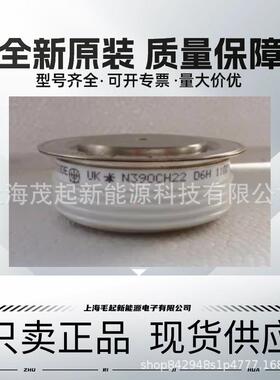 N360CH30 N360CH32 N360CH34 N360CH36 N360CH38 西码可控硅