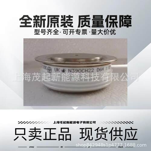 N360CH30 N360CH32 N360CH34 N360CH36 N360CH38 西码可控硅