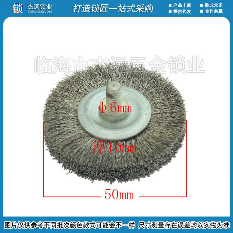[P282]文兴配件 0034 283A的刷子 配钥匙机器周边配件
