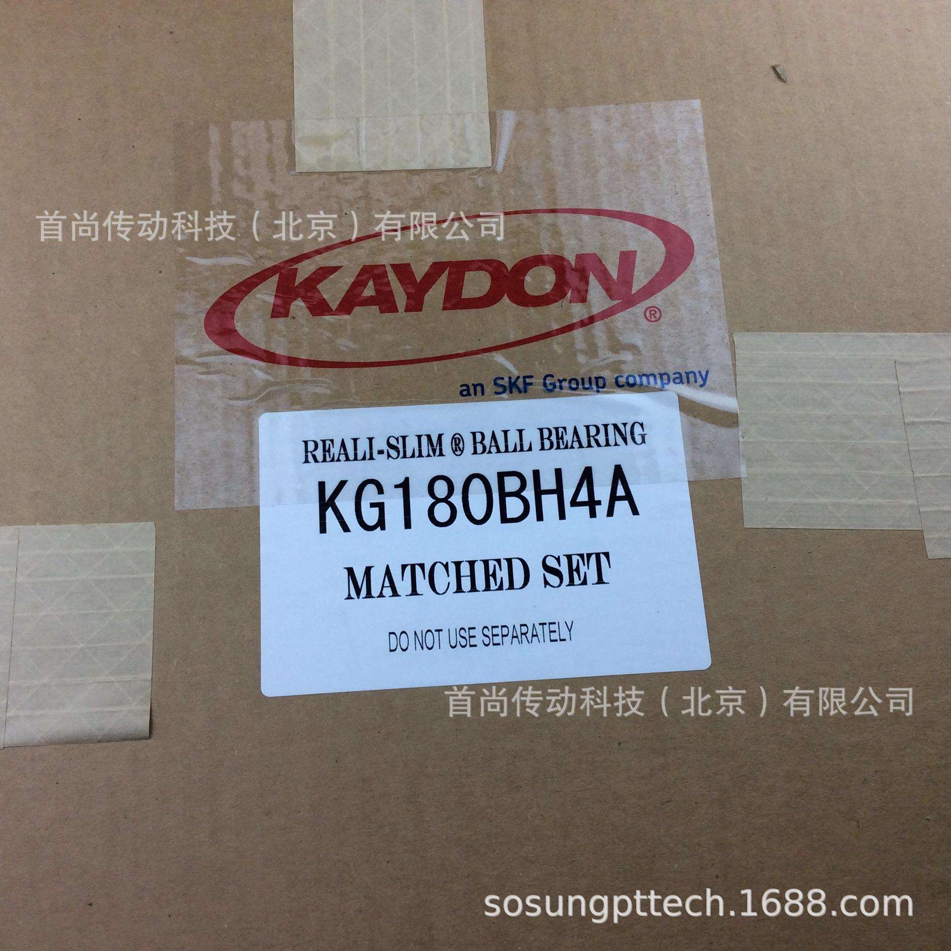 KF050AR0 KF050CP0 KF050XP0 凯顿KAYDON等截面 英制薄壁轴承