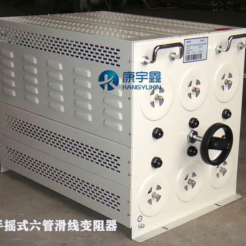 厂家供应 大功率滑动变阻器 可调电阻器70V内1-30Ａ可调