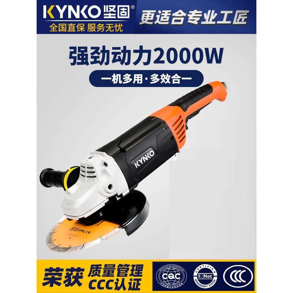坚固大霸王角磨机角膜机180切割机230大理石抛光机工业级电动工具