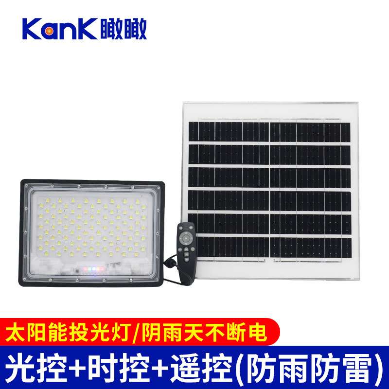厂家供应新款LED曲面超广角高亮户外感应太阳能防水庭院投光灯
