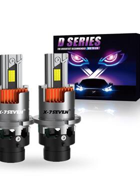 原车D1S/D2S/D2H/D3S/D4S/D5S/D8S/氙气灯改装汽车led跨境热销新